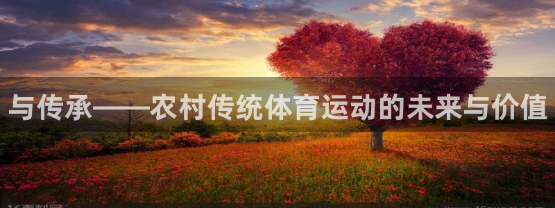 必一运动