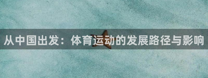 必一运动体育官网入口