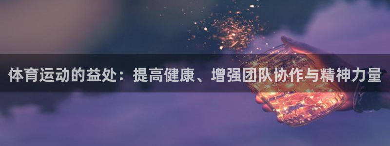 必一运动app