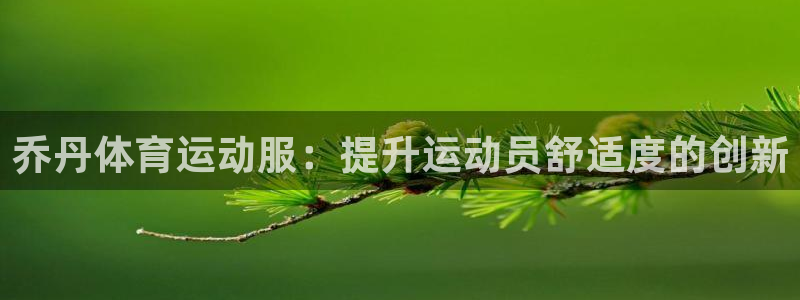 bsports必一运动