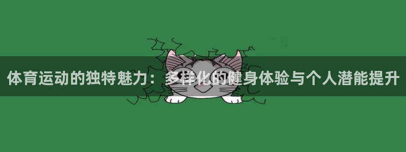必一运动app