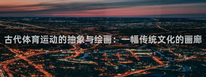 必一运动app