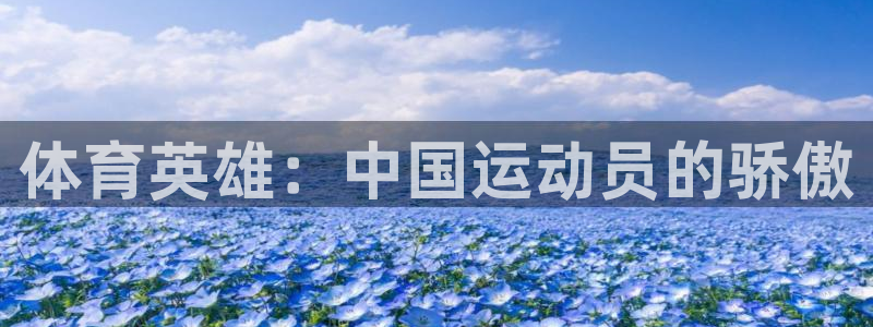 必一运动